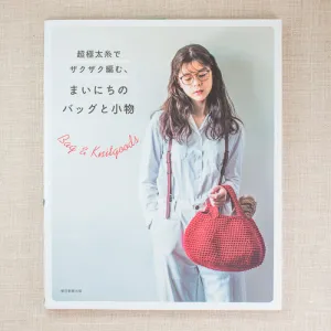 Everyday Bags and Accessories