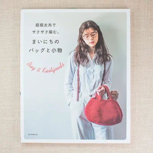 Everyday Bags and Accessories